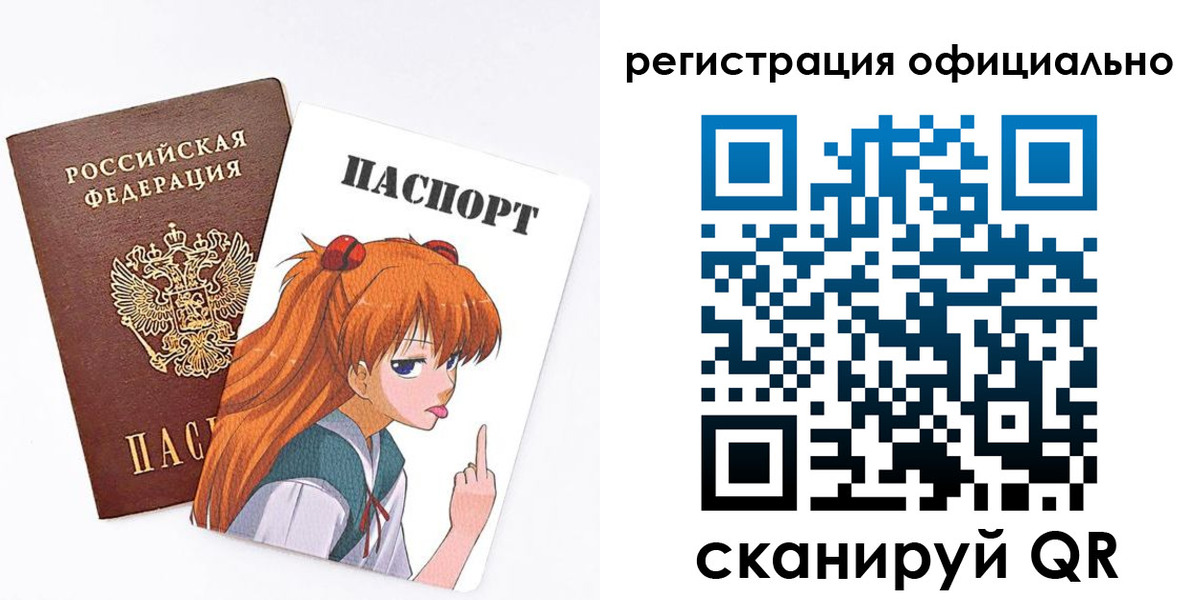 пропишу в квартире в Мегионе