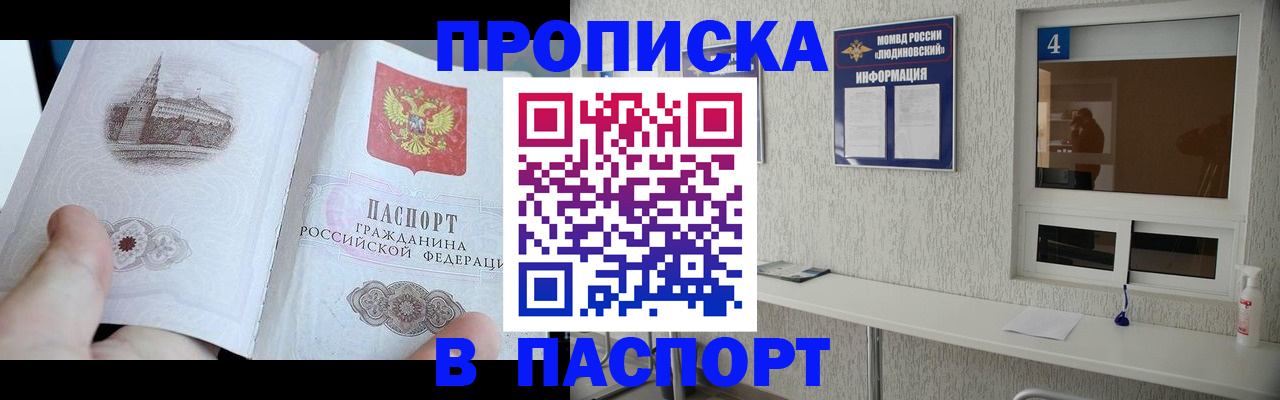 регистрация для школы в Мегионе