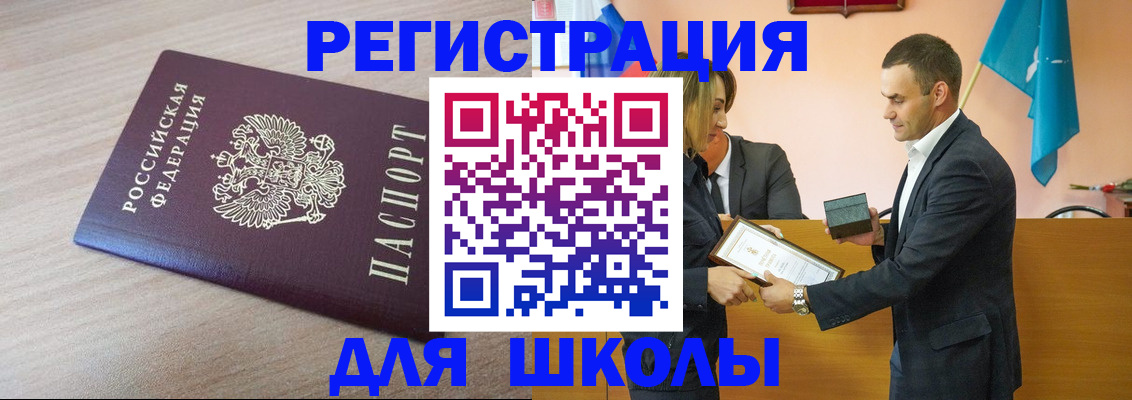прописка гарантия в Мегионе